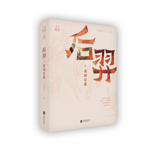 ����֮Ӣ����ĺ