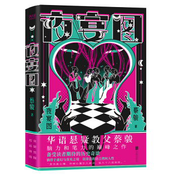 ҹ��D�����b�������u(p��ng)��9.0�A�Z(y��)���ɽ̸���(j��)���Ҳ��E������������̓���c�挍(sh��)֮������Ԋ(sh��)����Z(y��)�Կ�������