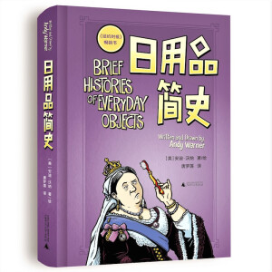 ����Ʒ��ʷ