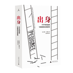 ������o(j��)�� ��������ƽ�ȵ��x���c��Ӣ�����ҏ�(f��)��