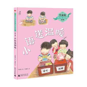 �������o���ӵ����`���L(zh��ng)�L�����ڶ�݋��  С�Z�͜�ů