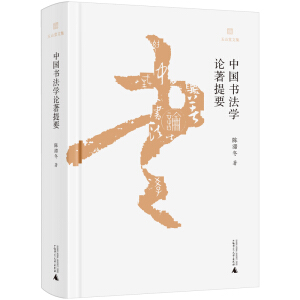 ��ɽ���ļ����Ї������W(xu��)Փ����Ҫ