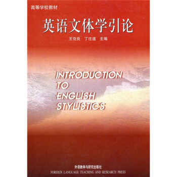 Ӣ�Z���w�W(xu��)��Փ���½�(j��ng)��ߵȌW(xu��)УӢ�Z���I(y��)ϵ�н̲ģ�