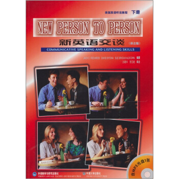 ��Ӣ�Z����������Ӣ�Z �f�̳̣��ԣ����gע�棩����MP3��P1����