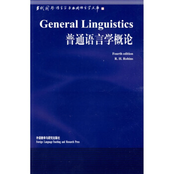 ��ͨ�Z�ԌW��Փ�����������Z�ԌW�c�����Z�ԌW�Ď죩