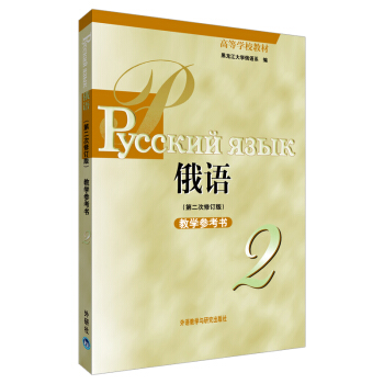 ���Z(y��)2 �̌W(xu��)������(sh��) �ڴ���Z(y��)���ߵȌW(xu��)У�̲� �ڶ�����ӆ�棩