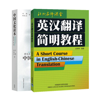 Ӣ�h���g�����̳�+�Ї��Ļ��x��(�ռ���)(�ڶ���)