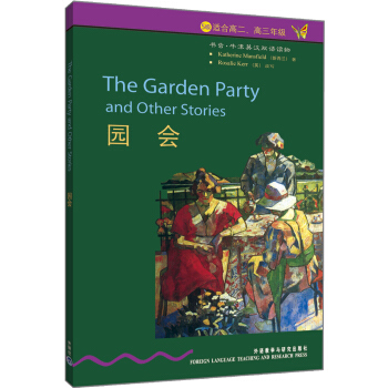 ���x��ţ��Ӣ�h�p�Z�x��@��(hu��)��5��(j��) �m�ϸ߶��������꼉(j��)��