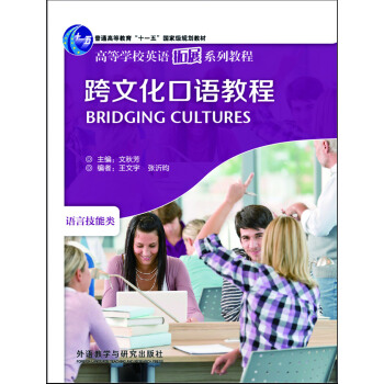 �ߵȌWУӢ�Z��չϵ�н̳̣����Ļ����Z�̳�