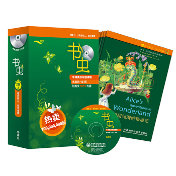 ���x��ţ��Ӣ�h�p�Z�x�2���ϣ����������� ���b��12�� ��MP3��P1����