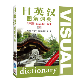 ��Ӣ�h�D���~��