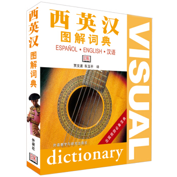 ��Ӣ�h�D���~��