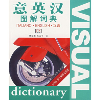 ��Ӣ�h�D���~��