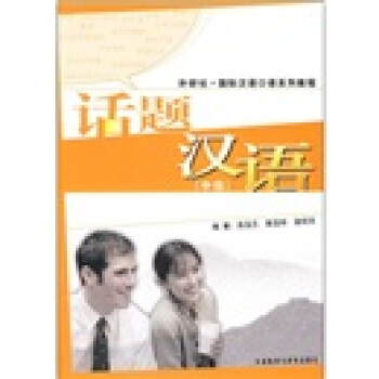 �����硤��(gu��)�H�h�Z(y��)���Z(y��)ϵ�н̳̣�Ԓ�}�h�Z(y��)���м�(j��)��