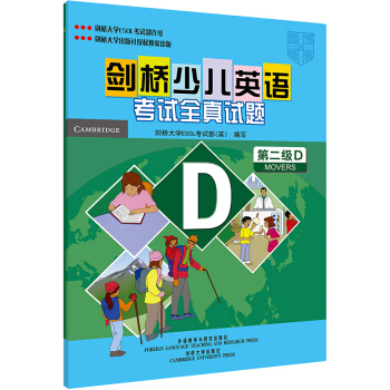 �����ك�Ӣ�Z(y��)��ԇȫ��ԇ�}����2��(j��)D�������Ŏ�2�У�