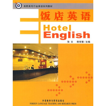 ���ߌ��ИI(y��)Ӣ�Zϵ�н̲ģ��Ӣ�Z