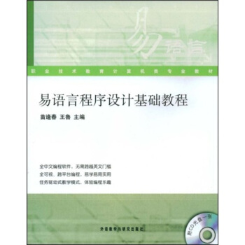 �I(y��)���g(sh��)����Ӌ(j��)��C(j��)��I(y��)�̲ģ����Z(y��)�Գ����O(sh��)Ӌ(j��)���A(ch��)�̳�