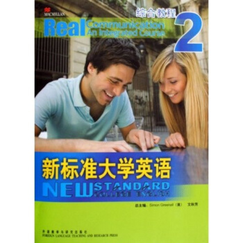 ��(bi��o)��(zh��n)��W(xu��)Ӣ�Z2���C�Ͻ̳̣�����P��