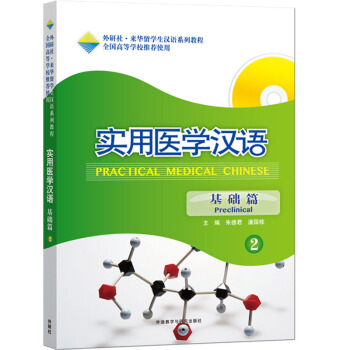 ��(sh��)���t(y��)�W(xu��)�h�Z(y��)2�����A(ch��)ƪ������MP3��P1����