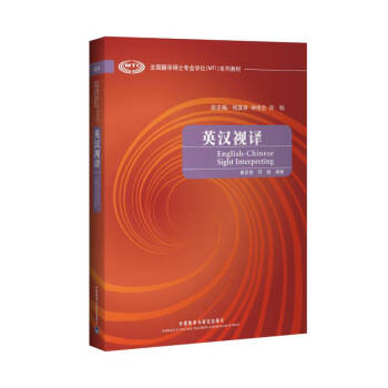 ȫ�����g�Tʿ���I(y��)�W(xu��)λ��MTI��ϵ�н̲ģ�Ӣ�hҕ�g