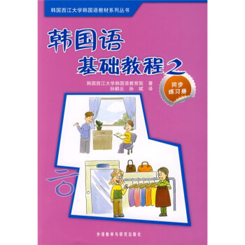 �n��������W�n���Z�̲�ϵ�Ѕ������n���Z���A�̳�2��ͬ�������ԣ�