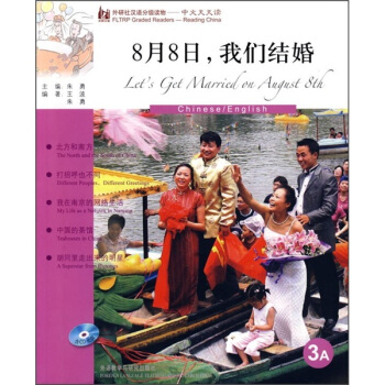 8��8�����҂��Y(ji��)�飨3A������CD��P��