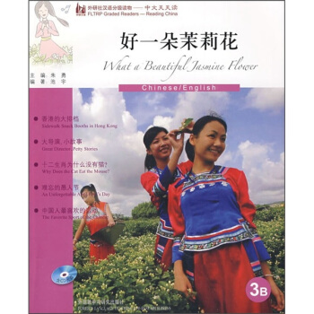 ��һ�����򻨣�3B������CD��P��