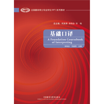 ���A���g��ȫ�����g�Tʿ���I(y��)�Wλϵ�н̲ģ�����MP3����2011�棩