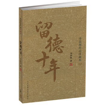 ����ʮ�꣨���w����Ʒ��ر���