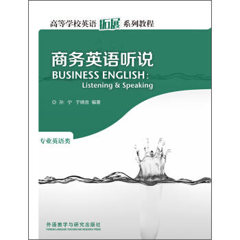 �ߵȌWУӢ�Z��չϵ�н̳̣��̄�Ӣ�Z �f