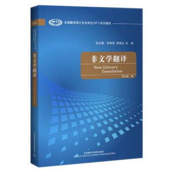 ȫ��(gu��)���g�Tʿ���I(y��)�W(xu��)У��MTI��ϵ�н̲ģ����ČW(xu��)���g