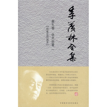 ���w��ȫ������9�������W(xu��)�g(sh��)Փ�� 1��ӡ�ȹŴ��Z��