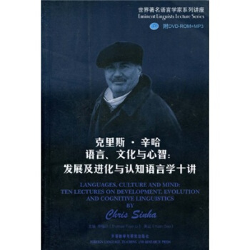 ����˹�������Z�����Ļ��c���ǣ��l(f��)չ���M(j��n)���c�J(r��n)֪�Z�ԌW(xu��)ʮ�v����DVD-ROM+MP3��P1����