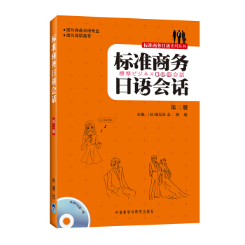 ��(bi��o)��(zh��n)�̄�(w��)���Z(y��)��(hu��)Ԓ����2��(c��)������MP3��P1����