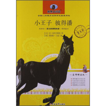 �º��R��x��С���� �˵��ˣ��������x�棩