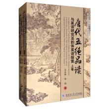 �ƴ���^Ʒ�x�cӢ�g�о�����wӢ�g̽�������b���¾���