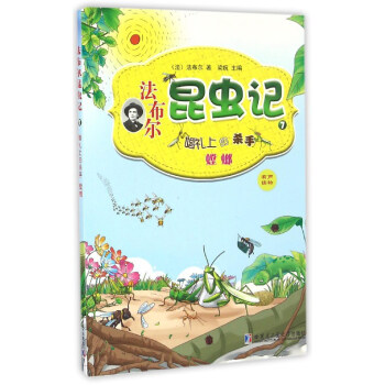 ���������x(ch��ng)ӛ��7������Y�ϵĚ������