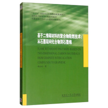 ���ڶ��S̼���ϵľۺ�����ȼ���g����ʯī���g�����ﵽʯīϩ