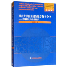 ���c��W(xu��)����������(sh��)�W(xu��)�俼ȫ��