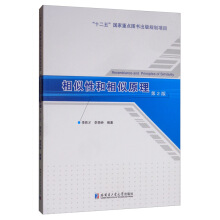 �����Ժ�����ԭ������2�棩 