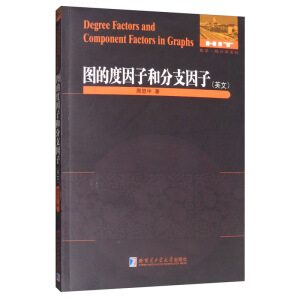 �D�Ķ����Ӻͷ�֧���ӣ�Ӣ��