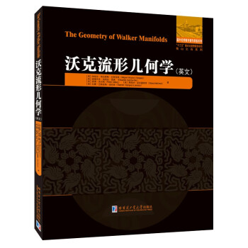 �ֿ����Ў׺ΌW(xu��)(Ӣ�ģ�