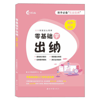 ����A(ch��)�W(xu��)���{