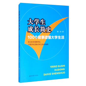 ��W(xu��)�����L(zh��ng)��(ji��n)ʷ��100��(g��)�����x����W(xu��)����