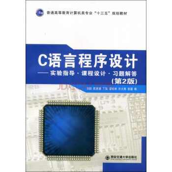 C�Z�Գ����O(sh��)Ӌ�����ָ��(d��o)���n���O(sh��)Ӌ����(x��)�}��𣨵�2�棩