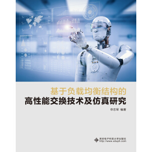 ����ؓ(f��)�d����Y(ji��)��(g��u)�ĸ����ܽ��Q���g(sh��)�������о�