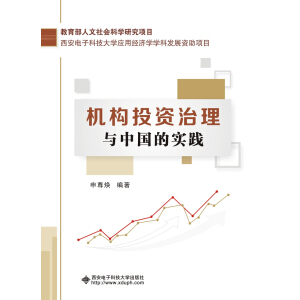 �C(j��)��(g��u)Ͷ�Y�����c�Ї��Č��`