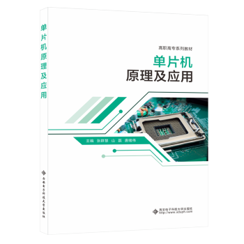 ��Ƭ�C(j��)ԭ������(y��ng)�ã�����