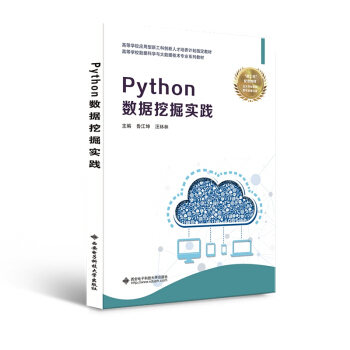Python��(sh��)��(j��)�ھ�?q��)��`