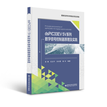 dsPIC33EV 5Vϵ�Д�(sh��)����̖������ԭ������(sh��)�`